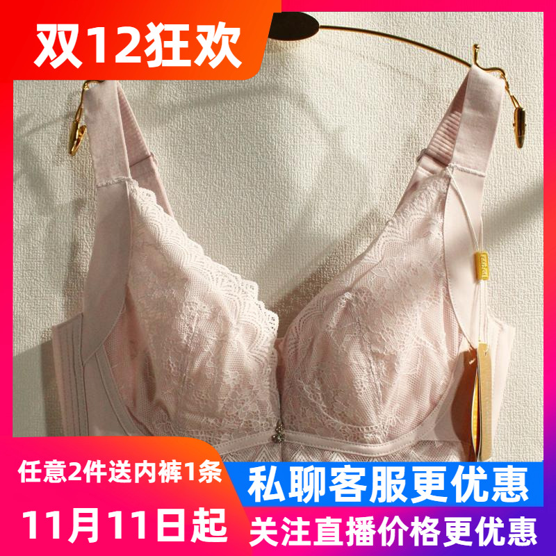 兔耳超薄水晶杯爱戴软钢圈