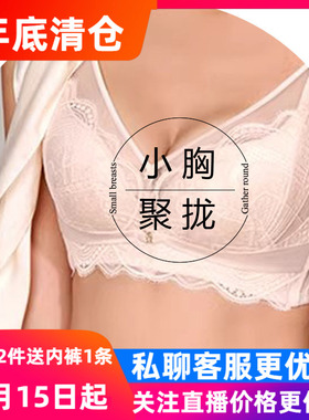 唯美19356宽肩带磁疗按摩疏通乳腺BC杯上托收副乳聚拢调整型文胸