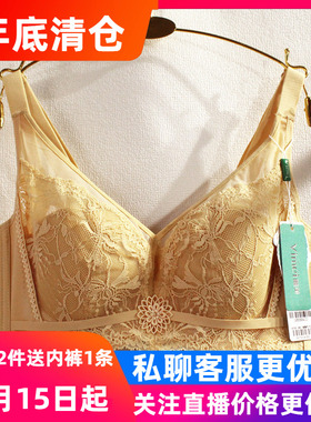 唯美19358软钢圈超薄显小BC杯上托稳定不跑聚拢大红调整文胸