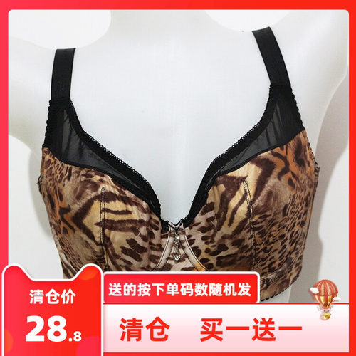 薄款全罩杯收副乳调整型内衣大胸