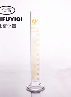 玻璃量筒 5ml10ml25ml50ml100ml250ml500ml1000ml2000ml