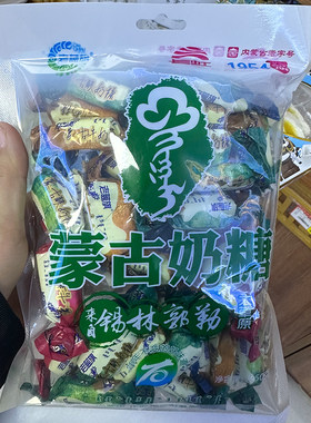 【新品】长虹蒙古奶糖牛奶糖250g内蒙古特产组合装