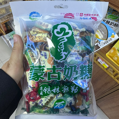 【新品】长虹蒙古奶糖牛奶糖250g内蒙古特产组合装