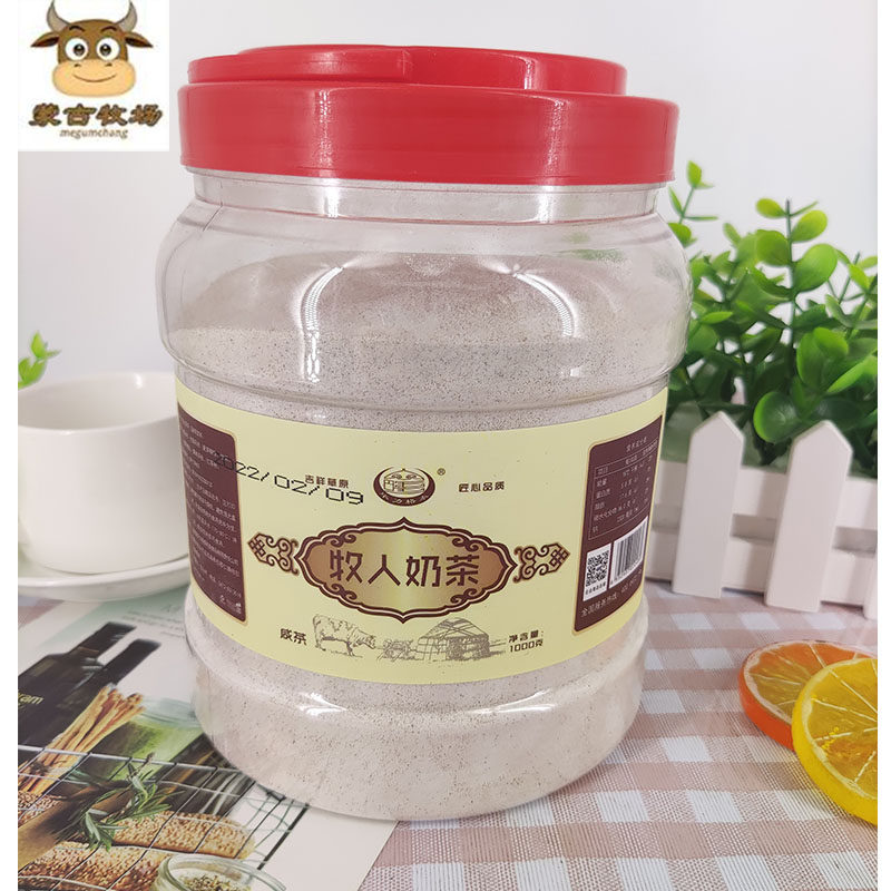 [新日期]内蒙古特产达茂旗毕力格泰牧人咸味奶茶炒米奶茶1000g