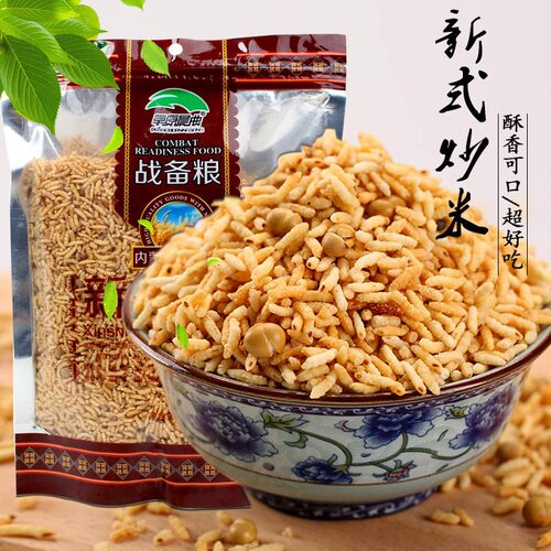 战备粮炒米内蒙古特产原味糯米