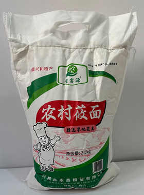 【农村莜面】蒙富源农村纯莜面粉5斤装内蒙古特产纯莜面鱼鱼原料
