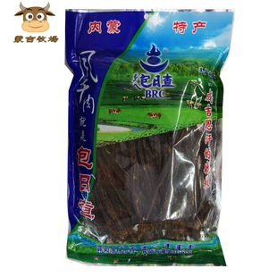 包日查手撕超干风干牛肉干内蒙古零食特产小吃470g