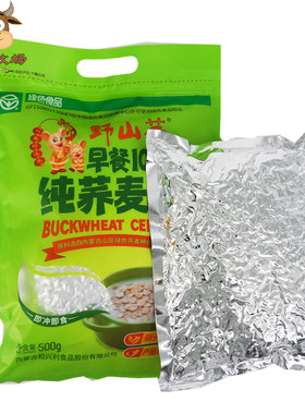 野山荞纯荞麦片500g原味袋装早餐冲饮代餐即食熟谷物内蒙苦荞麦片