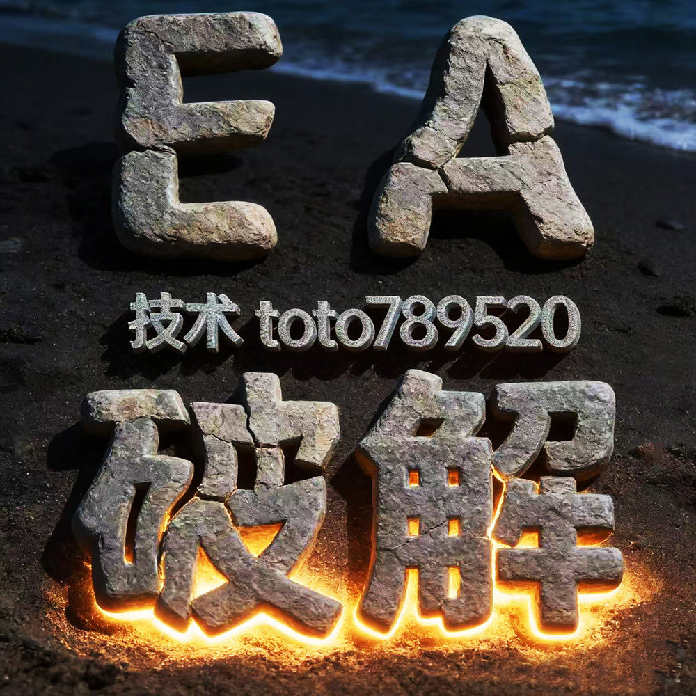 定制EA量化交易系统黄金全自动交易程序机器人趋势策略