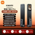 "  Cost-Effective Model" Xiaomi Smart Door Lock 2Pro
