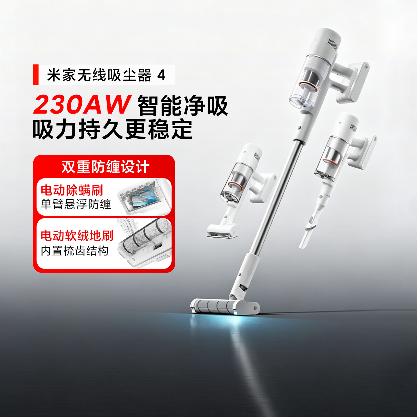 小米米家无线吸尘器4/4c/3/轻量家用显尘除螨大吸力长续航防缠绕