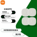 Mijia Smart Dumbbell Weight Block Light Sand Color