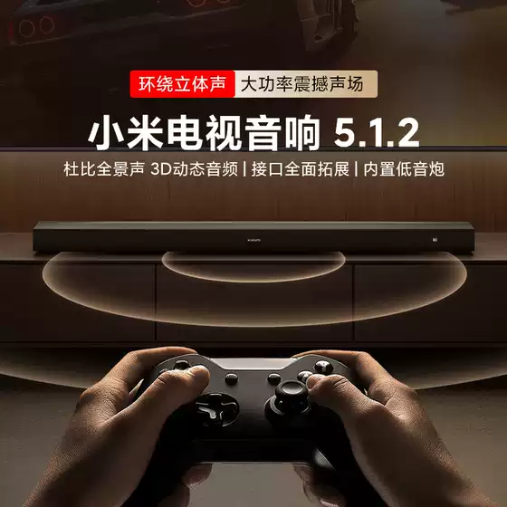 Xiaomi Tv Speaker 5.1.2 Home Theater Surround Dolby Sound Bluetooth Subwoofer Soundbar Ultra High Sound Quality
