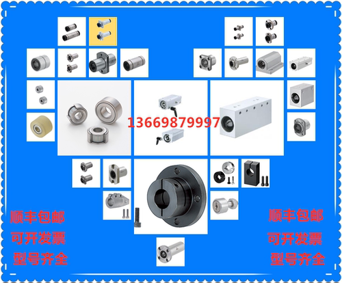 带注油嘴直线轴承 LHQRW  LHQCW 10 12 16 20 25 30