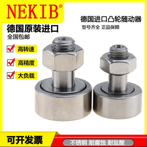 德国不锈钢凸轮随动器CFAS进口