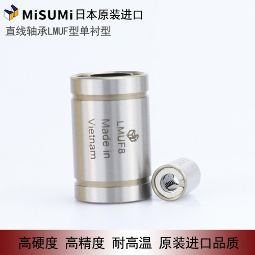 精密轴承钢耐高温直线轴承