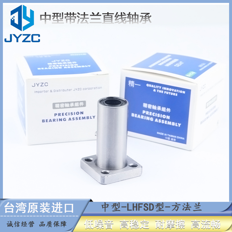 台湾进口方法兰JYZC轴承钢