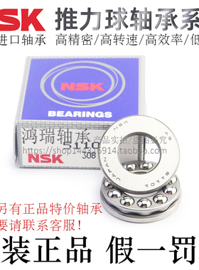 怡合达进口单向推力球轴承BBM01-51316/51317/51318/51320轴承钢