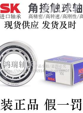 怡合达角接触球轴承BBP7000/7001/7002/7003/7004/7005/7006J