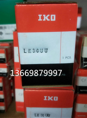 日本IKO滚针轴承NASTVS5