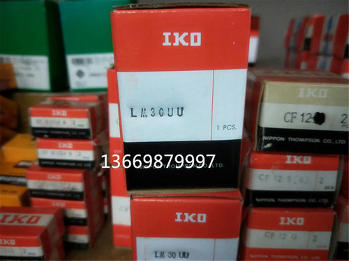 日本IKO滚针轴承NASTVS5