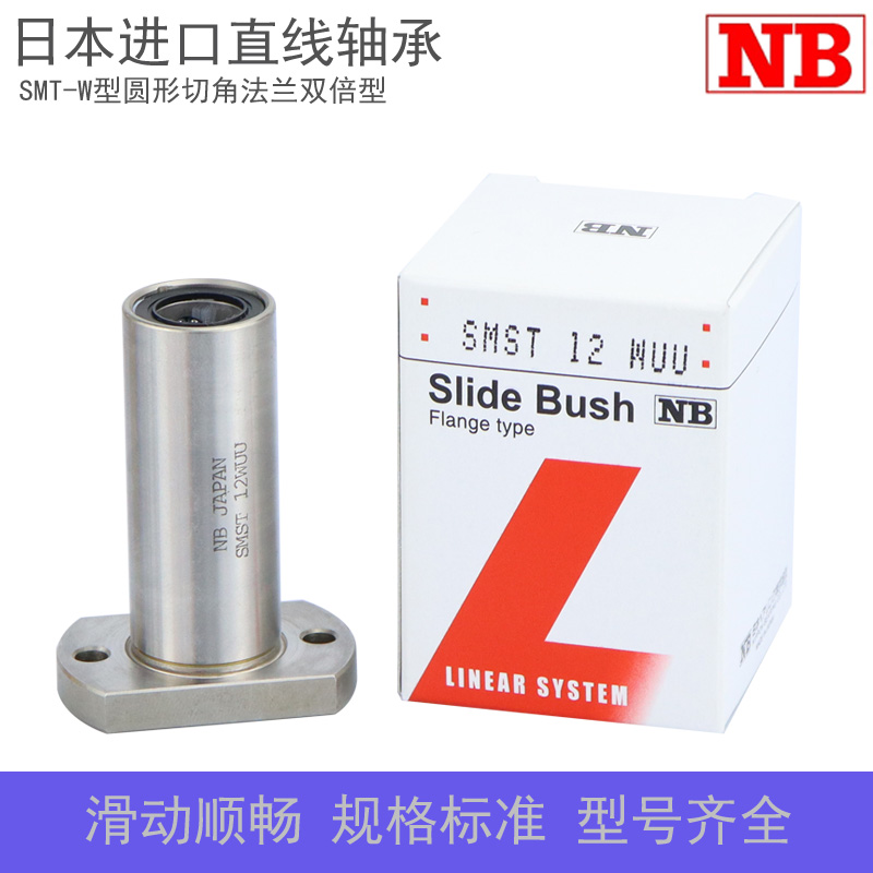 SMST12WUUSUS440C耐酸碱耐腐蚀