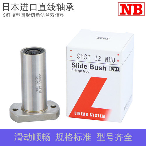 SMST12WUUSUS440C耐酸碱耐腐蚀