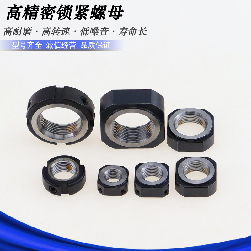 高精密防松动轴承螺帽螺母 BNG 5 6 8 10 12 14 15 17 20 25 30