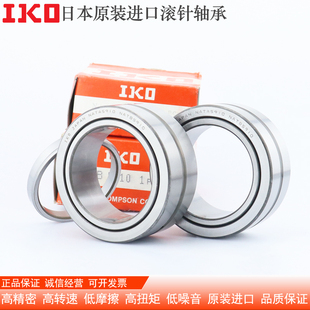 5900 5901 5902 日本IKO原装 5904 NATB 5903 5905 进口滚针轴承