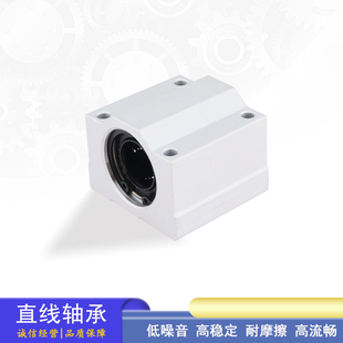 怡和达替代单衬型直线轴承箱式单元LMW01-d 8 10 12 13 16 20 25