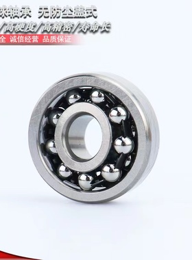 怡和达代替深沟球轴承 BAR 6900 6901 6902 6903 6904 -无密封