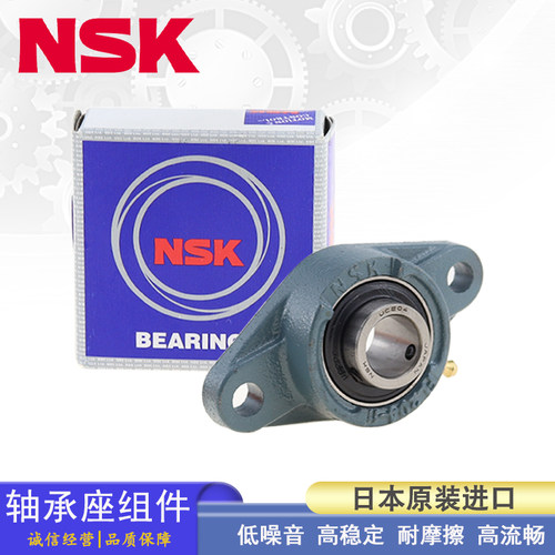 日本轴承座NSK铸铁菱形法兰型