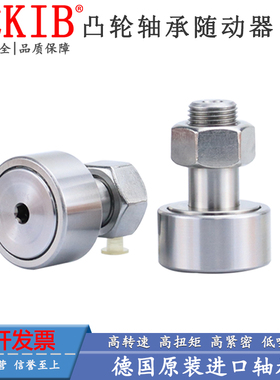 德国原装进口 NEKIB 不锈钢凸轮随动器 C-CFMAS10-26