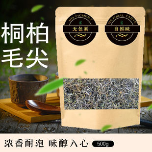 桐柏毛尖明前嫩芽浓香绿茶2026新茶传统手工碳焙高香500g放心好茶