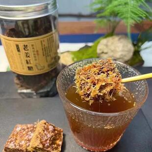 老姜红糖姜茶泡水古法手工红糖姜块老姜汁糖广西蔗糖特产罐装 460g