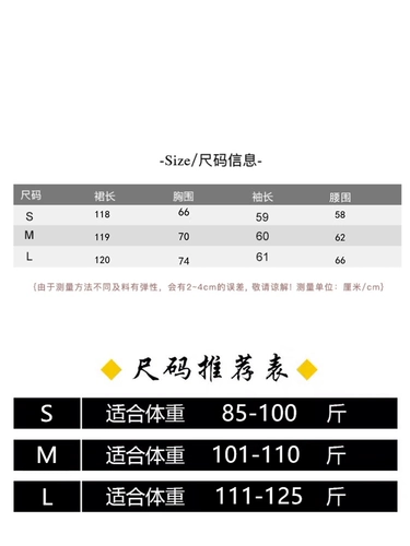 Черный лонгслив, приталенный корсет, длинная юбка для отдыха, осенний, подходит для подростков, высокая талия