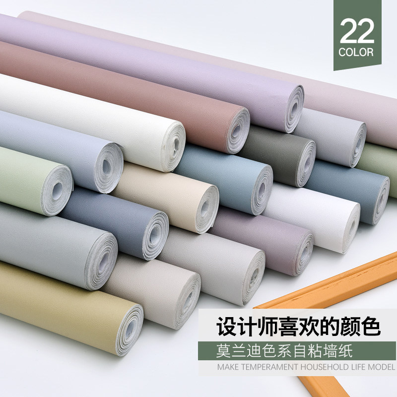 莫兰迪色系防水自粘墙纸绿色蓝色网红背景墙面壁纸奶油风装饰贴纸,家居饰品,软装墙贴,淘宝优惠券,粉丝福利购,淘宝优惠卷