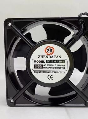 全新ZD1238A2HS/HB 12038电机柜轴流风机 220V铜线变频器散热风扇
