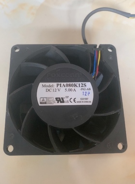 包邮PIA080K12S 8038 12V 5.00A 1改装暴力风扇 新能源散热风扇