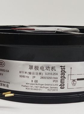 W2S130-AA03-01 230V 7855ES  W2S130-AA03-71风机