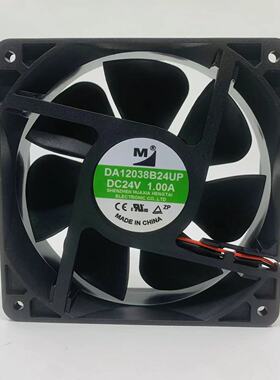全新 DA12038B24UA/HA/UP/UH/HR/MA电磁炉变频器12cm 24V散热风扇