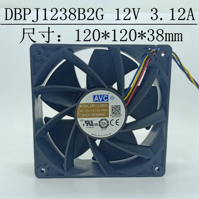 原装AVC  12V 4线PWM温控散热风扇 DBPJ1238B2G 暴力大风量3.12A