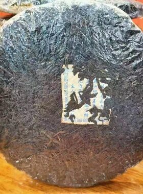 60年代蓝票同昌号黄文兴陈年普洱老生茶 药香十足 茶汤 饱满纯厚
