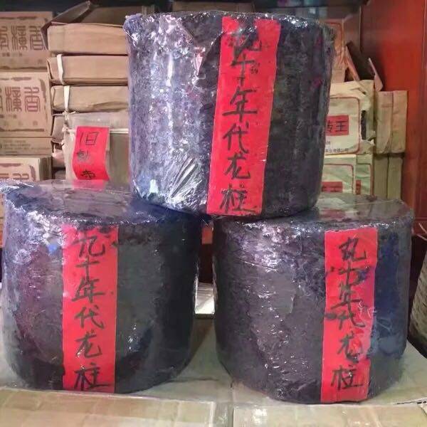 1997年普洱茶柱野樟香十足冰岛
