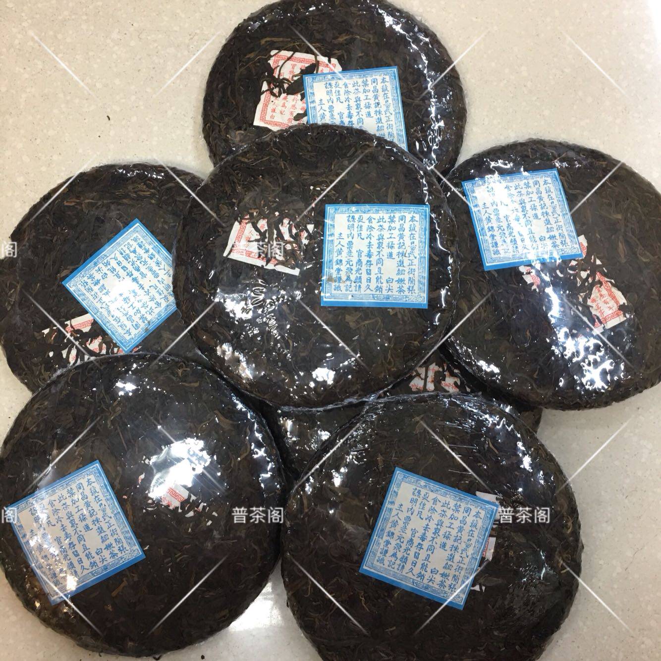 80年代 蓝票同昌黄记七子圆茶 同昌茶庄倚邦大树茶 裸饼 生茶357g