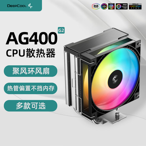 九州风神玄冰400V5CPU散热器