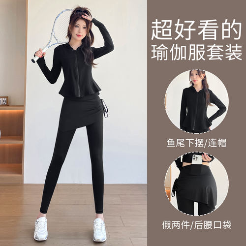 连帽运动外套瑜伽裙裤两件套