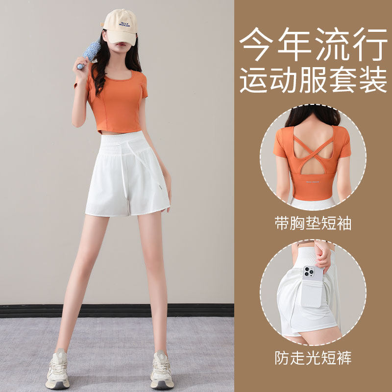 清仓跑步运动套装女夏季速干晨跑服健身衣瑜伽服2026新款撸铁短裤