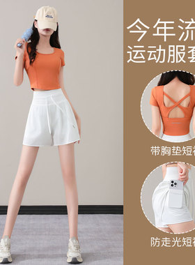 跑步运动套装女夏季速干透气晨跑服健身衣瑜伽服2026新款撸铁短裤