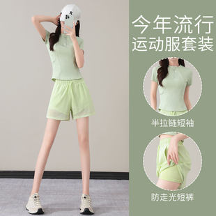 跑步运动套装女夏薄款2026新款晨跑服时尚速干短裤健身衣瑜伽短袖